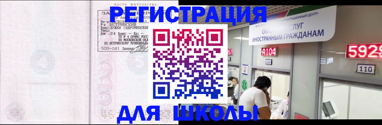 пропишу в квартире в Белгороде