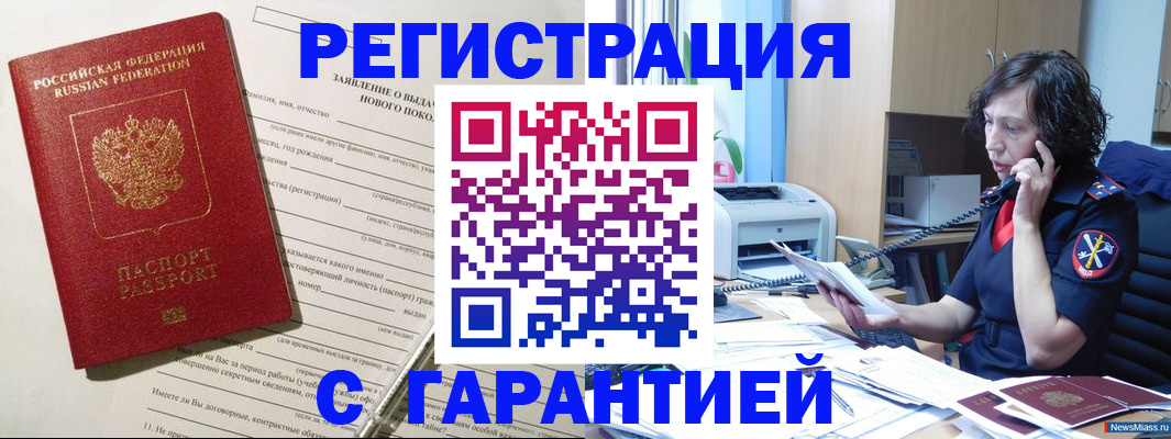 форма 3 в Белгороде